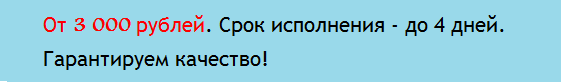 Заявка.png