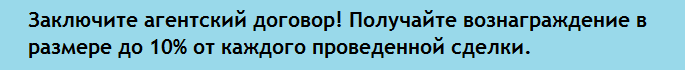 Агентам.png