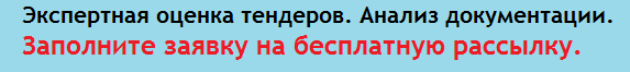 Подбор аукционов.png