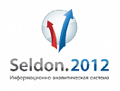 «ИАС «Seldon.2012»