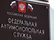 Подача жалобы в ФАС