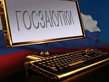 Новый закон о госзакупках произведёт «революцию» ...